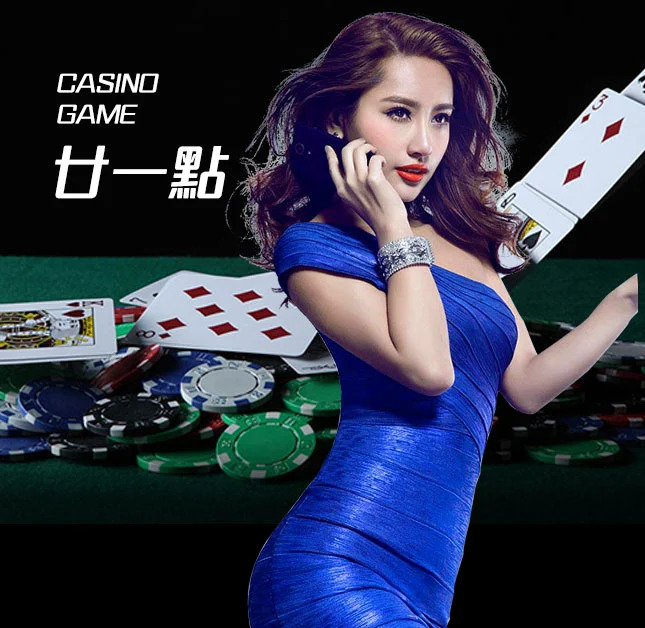 亚星官网-www.yaxingvip.com-廿一点